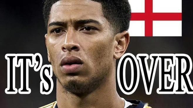 《贝林厄姆的时代结束了！ 贝林厄姆被英格兰国家队抛弃，托马斯·图赫尔不会征召贝林