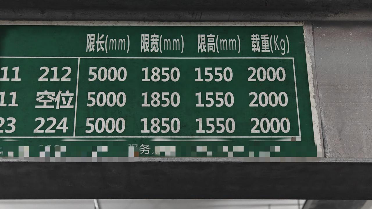 这是某小区的立体车位，1期楼龄应该在10年以内，三期应该没几年，用建成即落后定义
