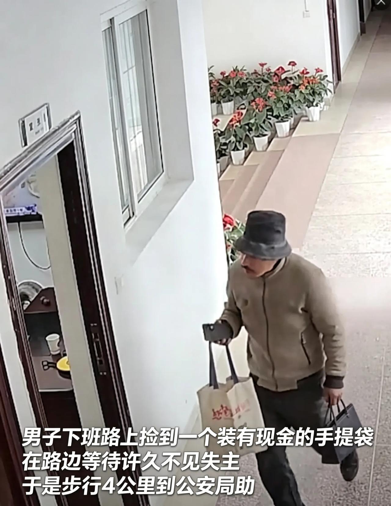 四公里夜路赴警：拾金不昧，是家风养出的本能
 
男子深夜捡到钱款，没有选择占为己