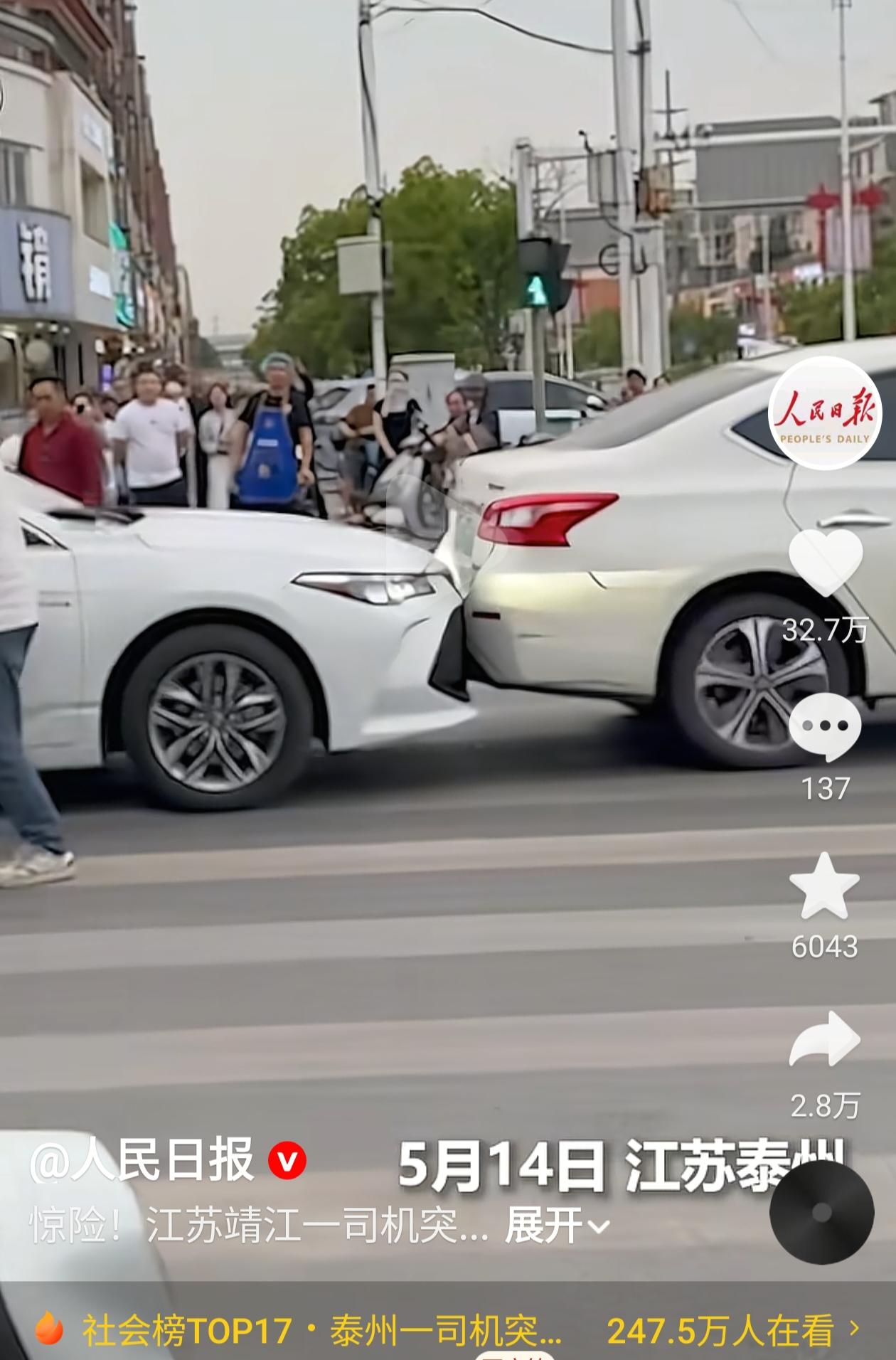 这回真要为前面那位“斗车”司机点赞！正是他在前方稳稳抵着，才避免了后车事故的发生