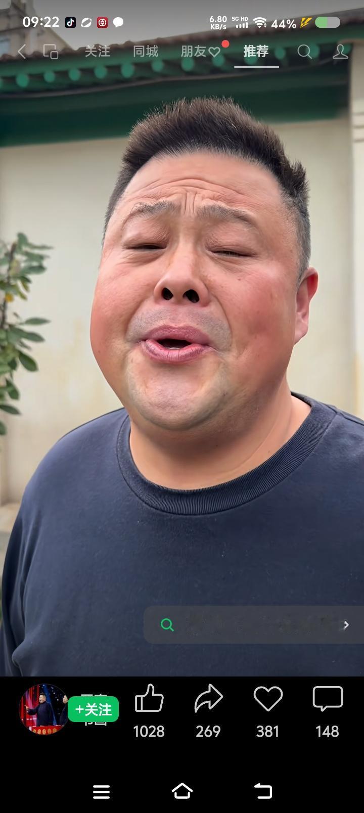 全网有知道的吗？——
有个艺人（好像是艺人），发视频，以接受访谈的形式。奇怪的是