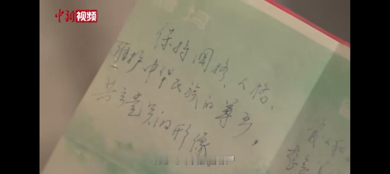一个日本遗孤的故事——
网上视频：一个二战后的日本遗孤，中文名叫董利峰。被中国夫