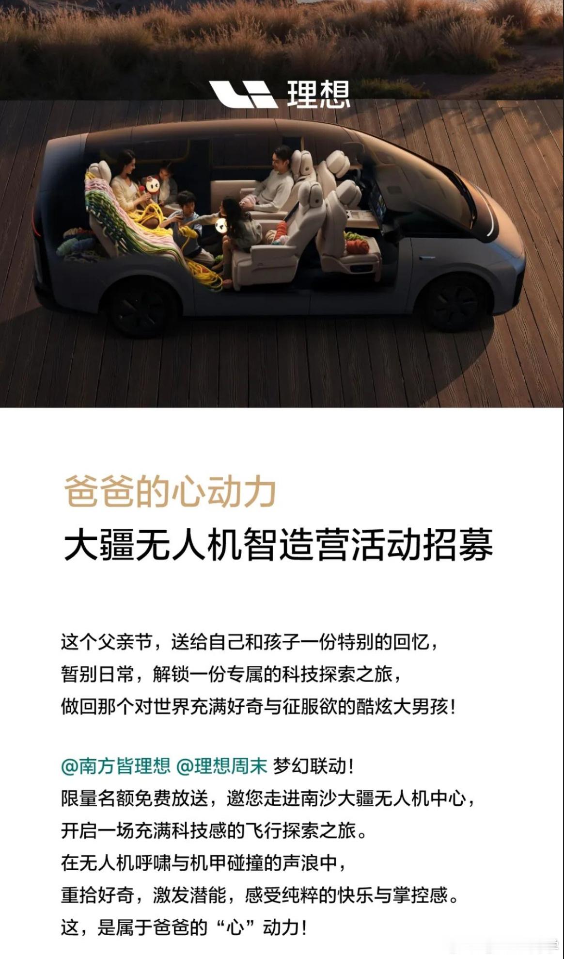走，去大疆无人机基地看看…[熊猫]  ​​​