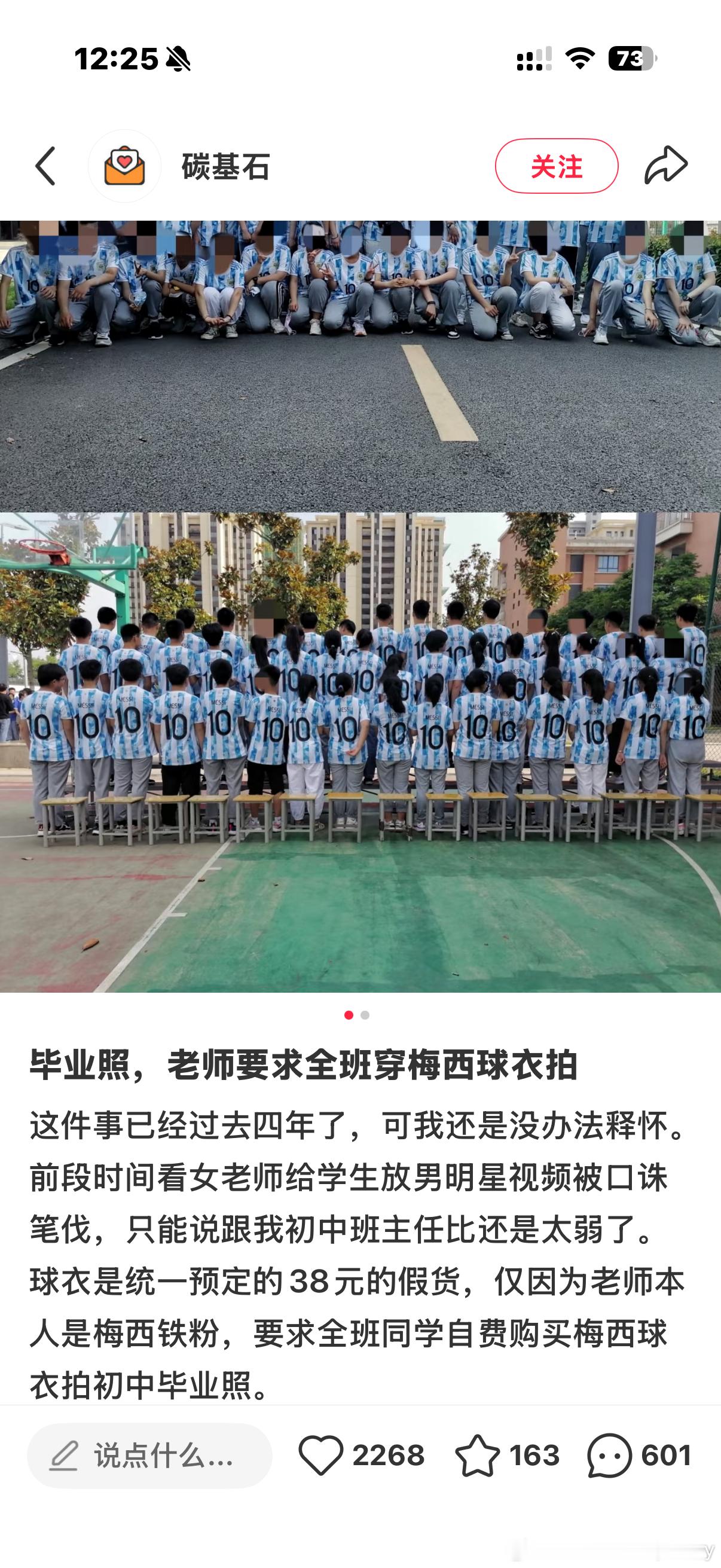 我尖叫了这太神了 