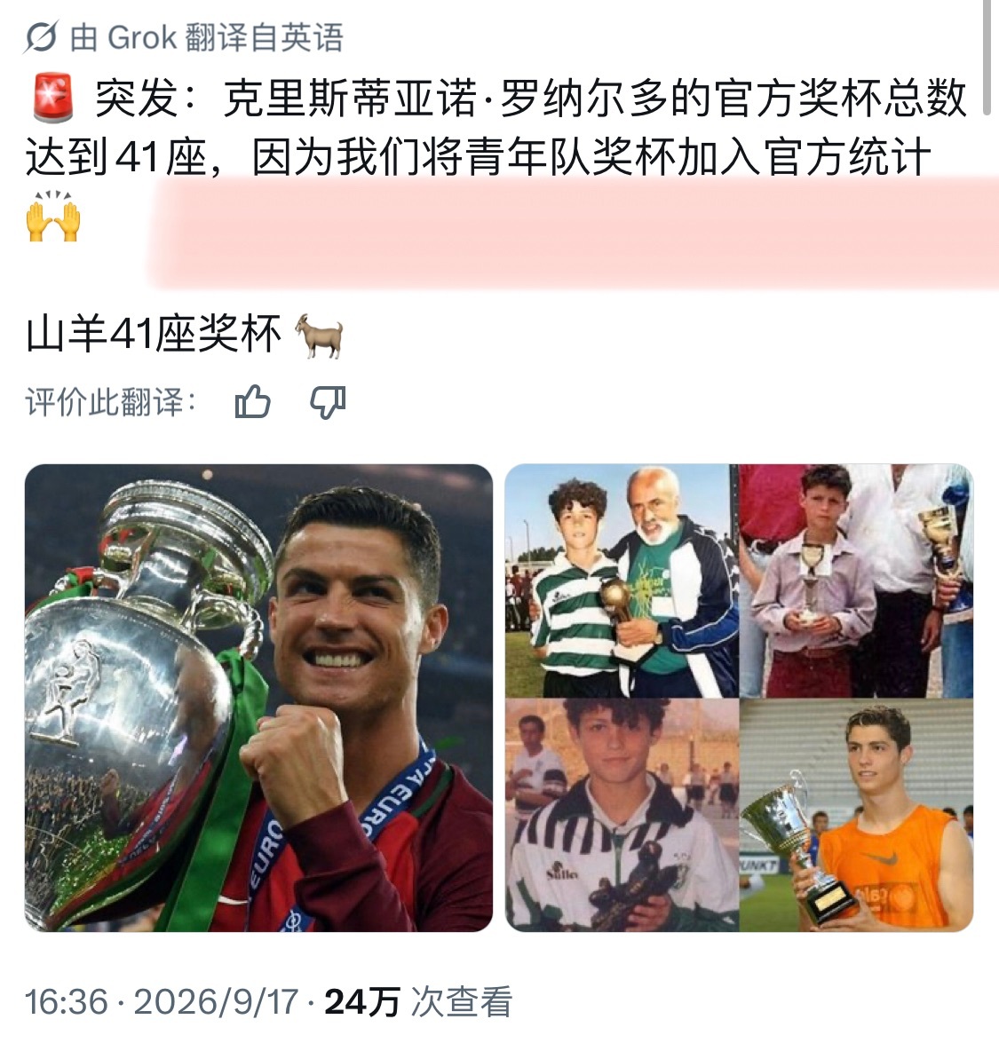 按照罗马诺的算法，的确可以加[拜托] ​​​