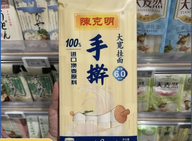 #陈克明稻香100%商标申请被驳回#【陷“心机商标”风波的陈克明：曾申请“稻香1