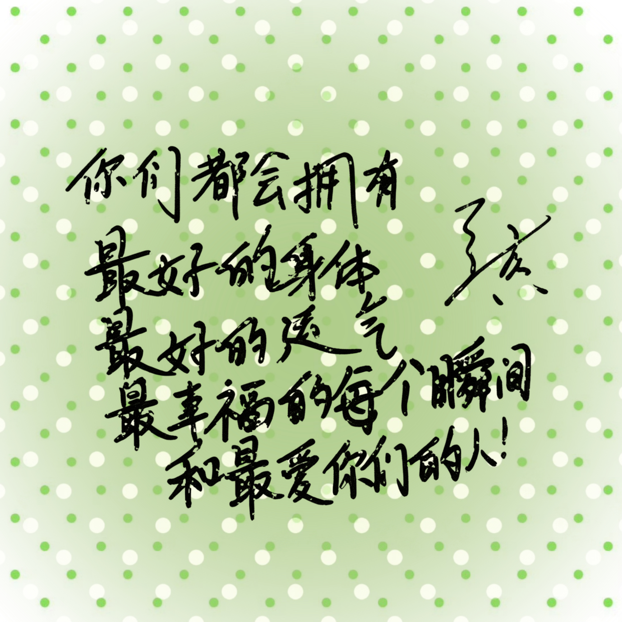 分享图片 