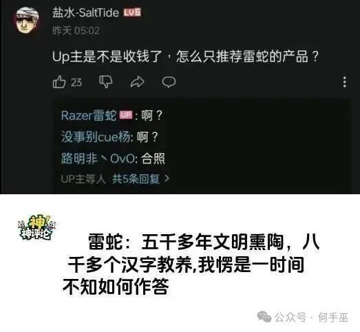 确实有利益往来 