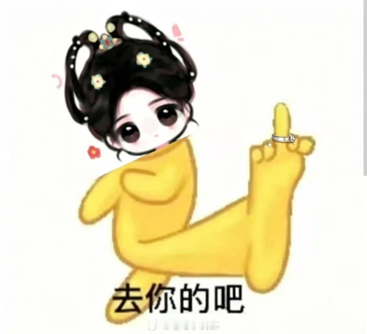 这表情包太好用了吧