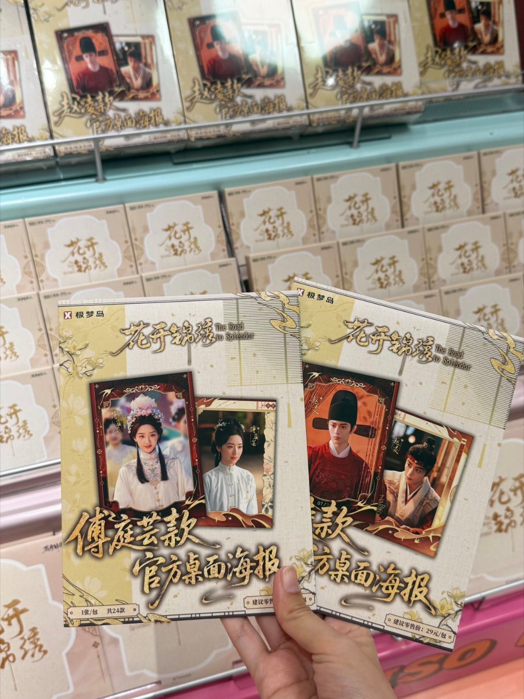明朝的浪漫在杭州具象化了《花开锦绣》主题店登陆杭州、广州！沉浸式奔赴一场明朝幻梦