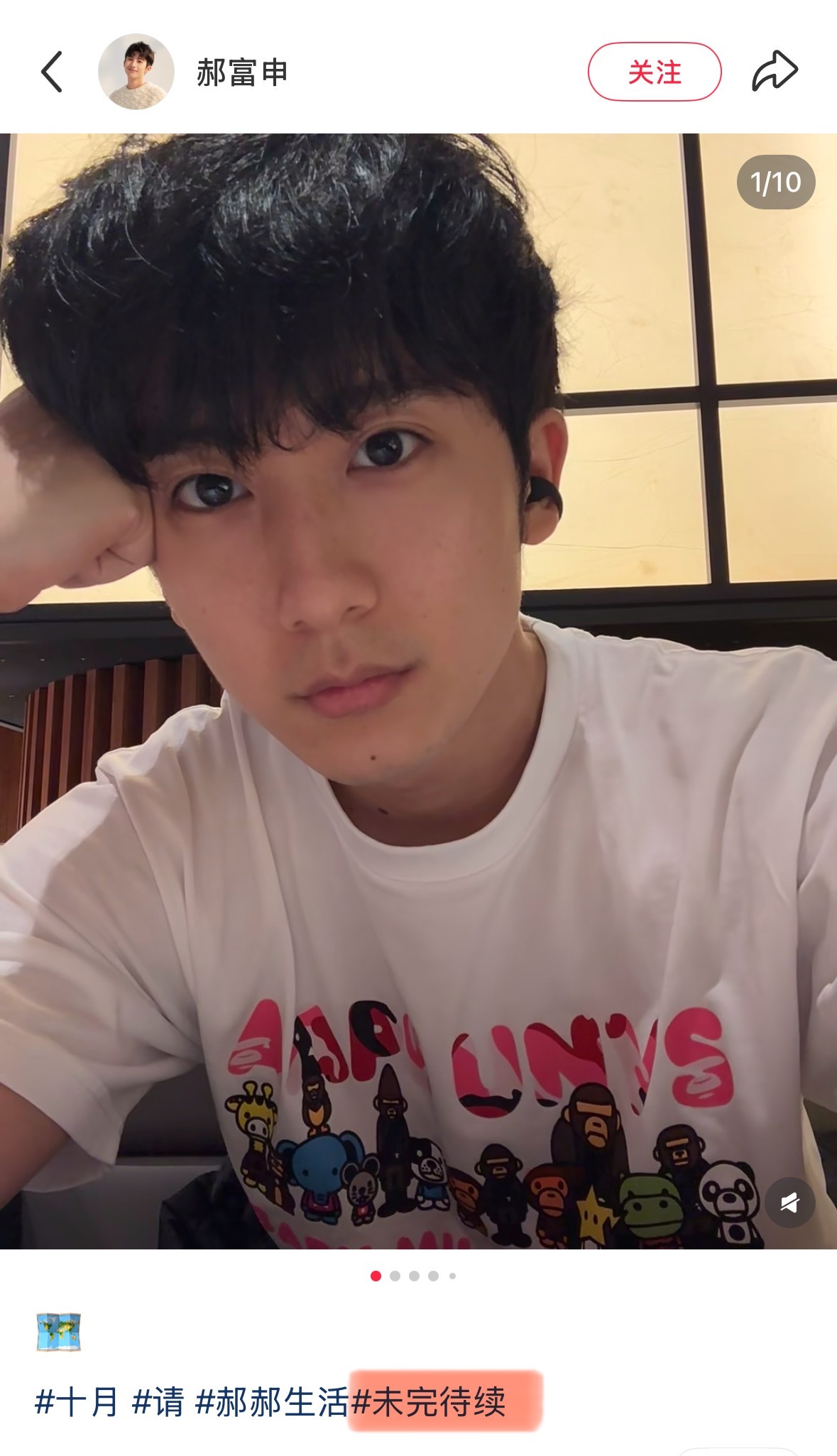 啊啊啊啊啊啊啊啊啊啊你永远不知道胡先煦郝富申cp粉还有什么新招数[泪奔][泪奔]