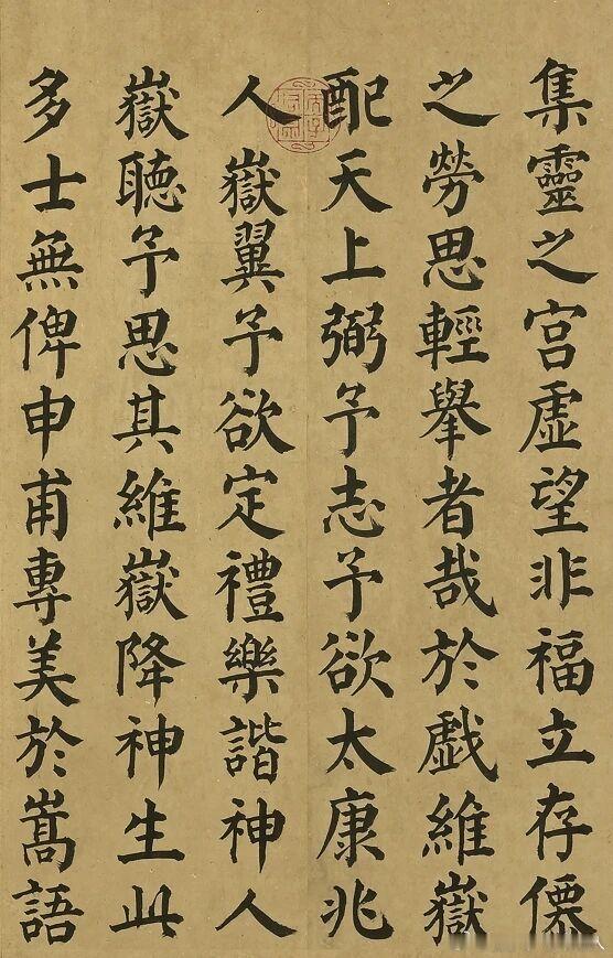 书法经典书法小书法人 《西岳太华山碑铭》的文本由唐玄宗御制、张说润色，是开元十二