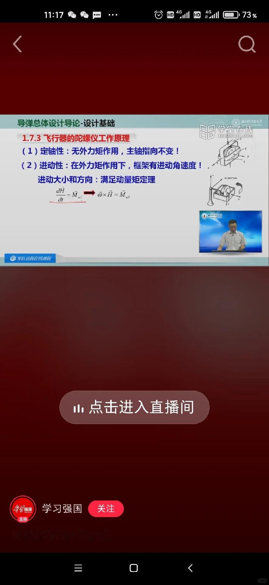 「孙悟空为什么不把七十二变传给猴子猴孙？」 ​​​