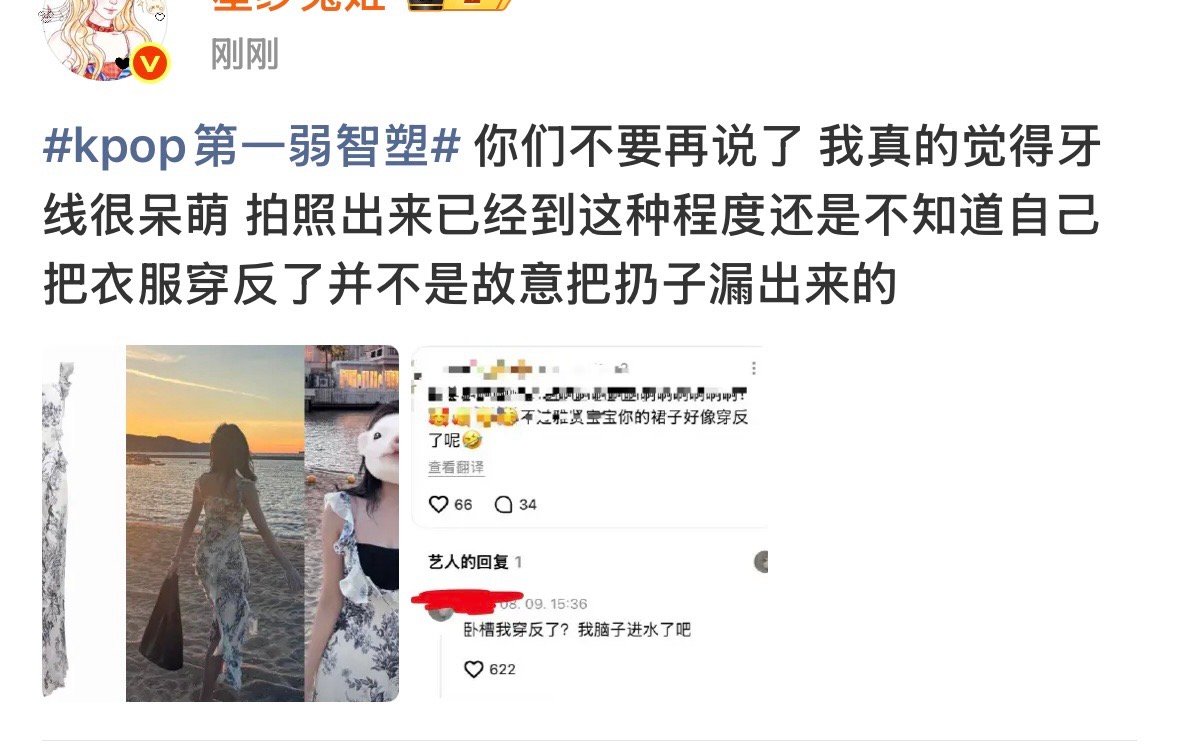 不知道反正郑雅贤不爱嘴里叼个几͟把͟ 