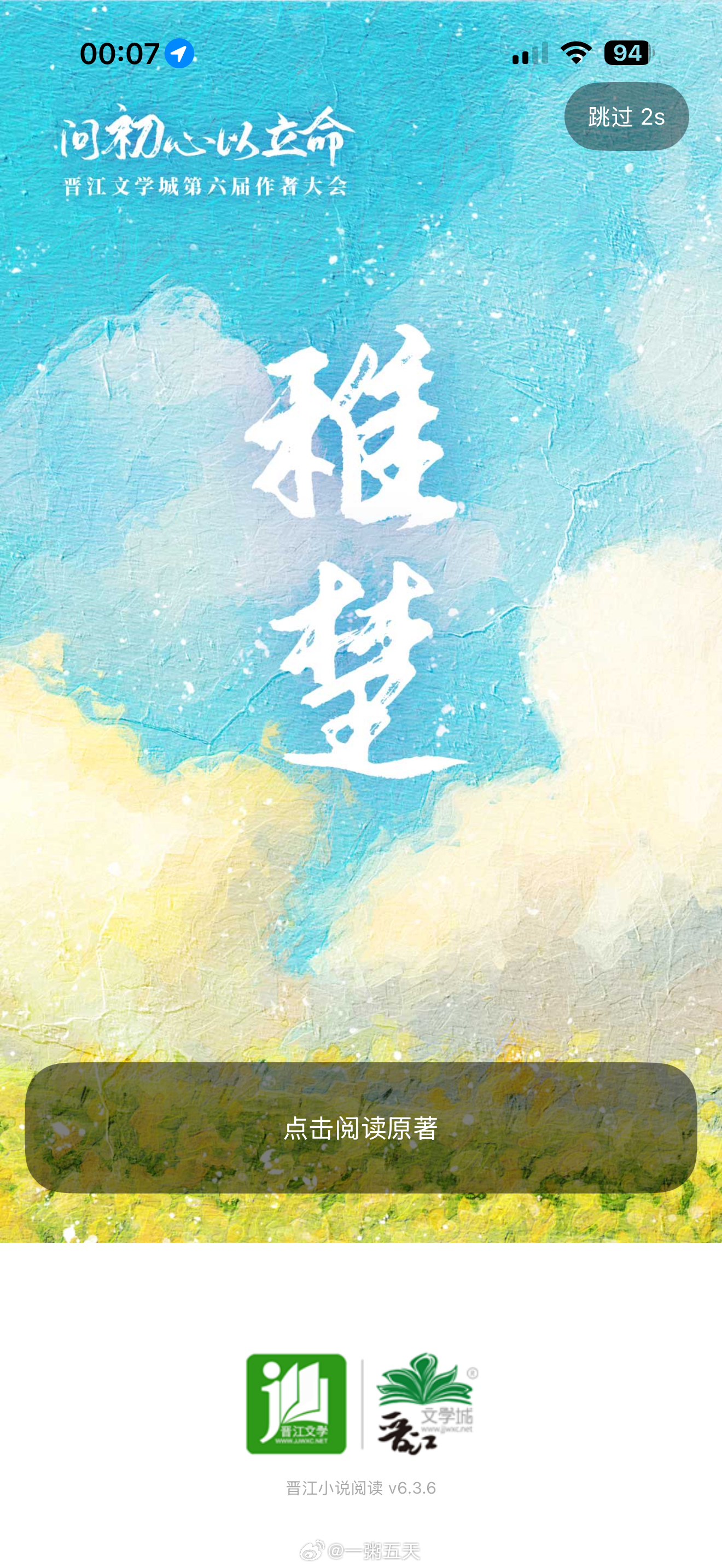 我靠我靠我靠 