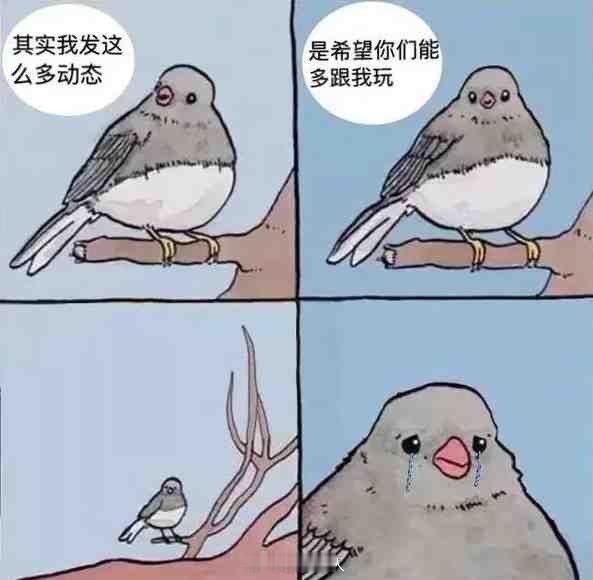 [泪]求你们了  和我玩吧 