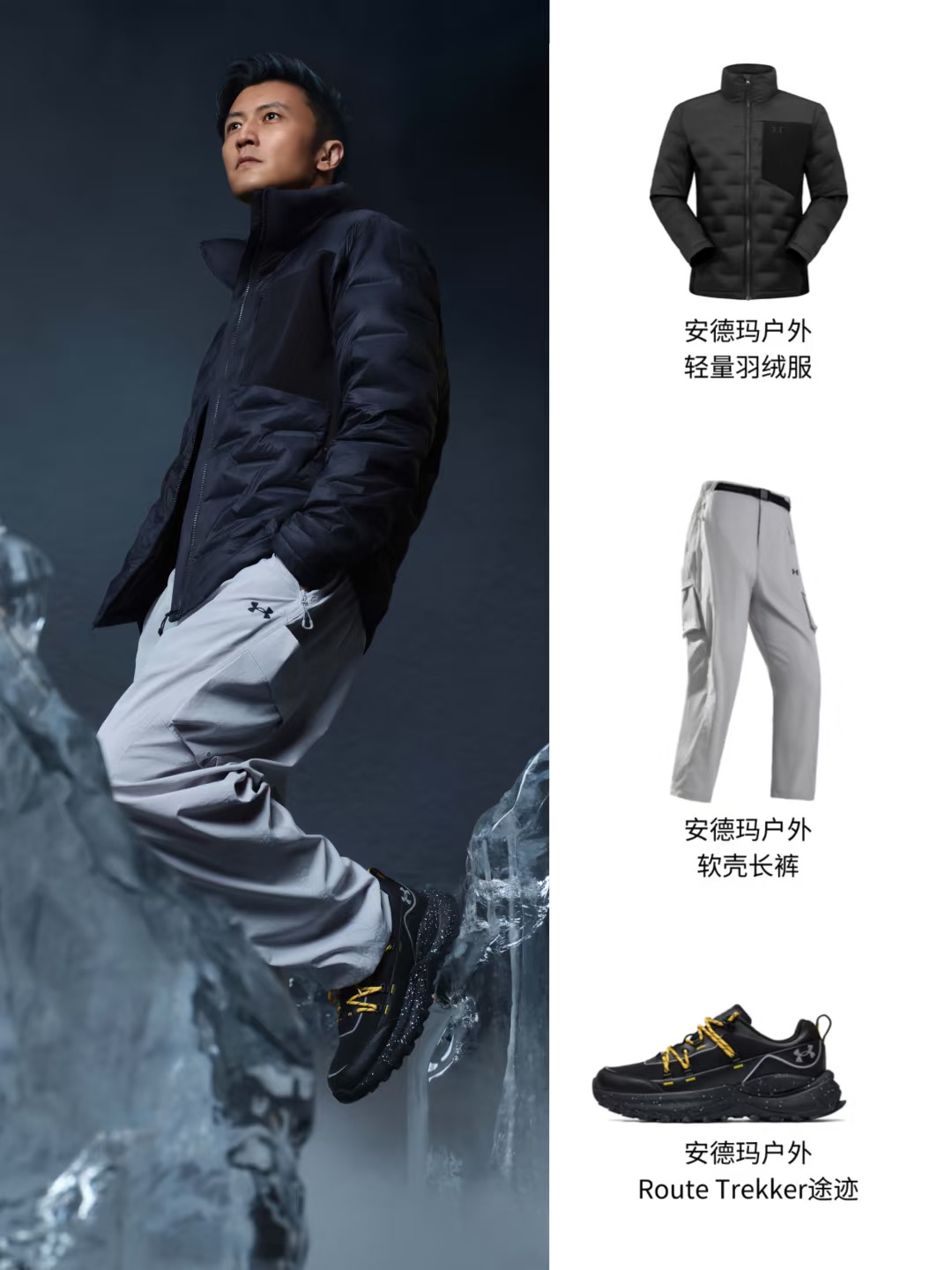 小谢久违出山，依旧帅得一骑绝尘