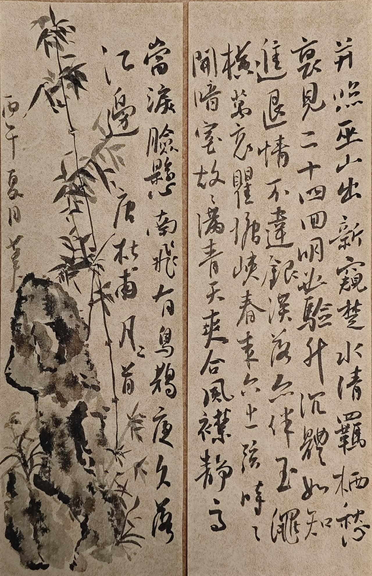 并照巫山出，新窥楚水清。
羁栖愁里见，二十四回明。
必验升沉体，如知进退情。
不