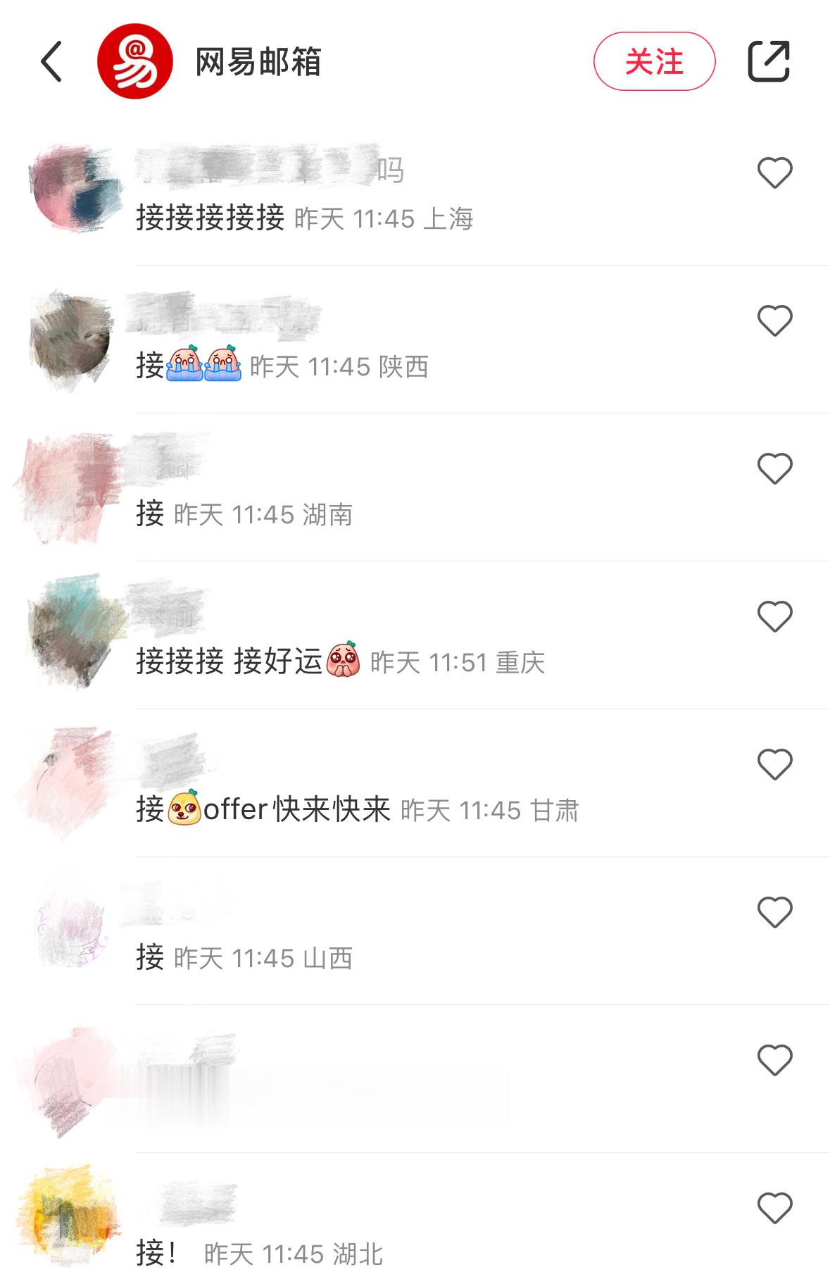 大家真的都有在认真秋招[允悲] [允悲] [允悲]硬实力软实力双管齐下，主打的就