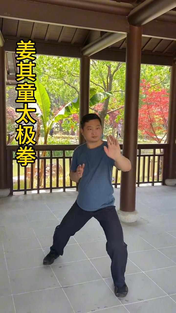 这套拳才是真正的太极拳。
丹田走太极，故名