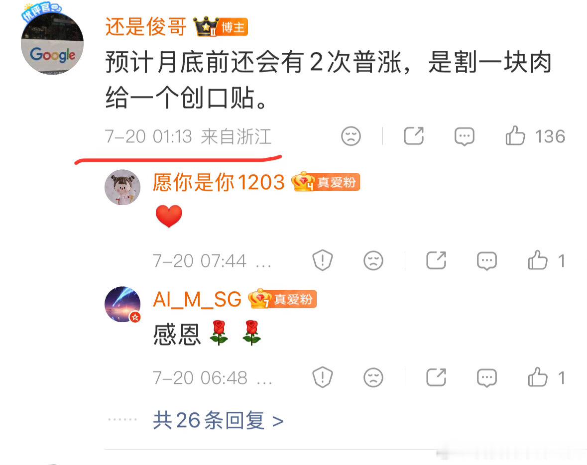 这么准的预判没多少人气，这里有没有气？ 