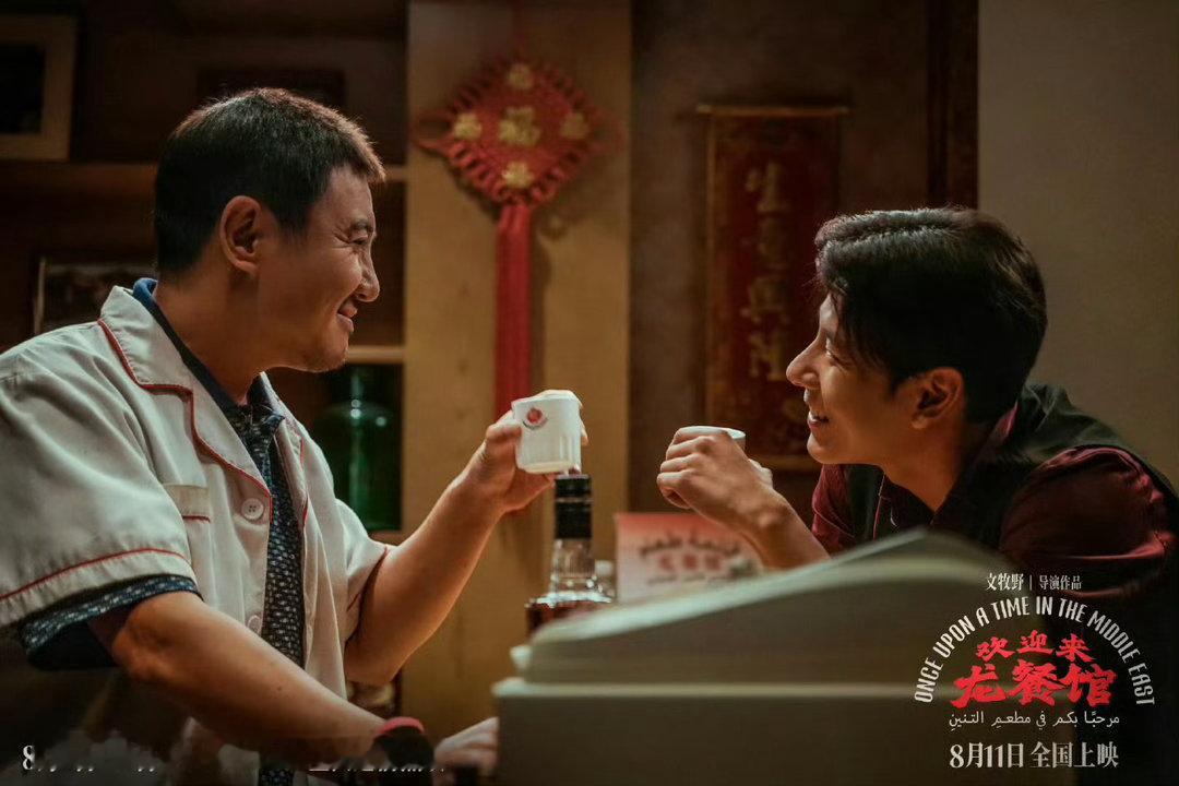 沈腾从影以来最好的演技徐福的人生跌宕起伏，沈腾循序渐进演绎心境转变。时代洪流之下