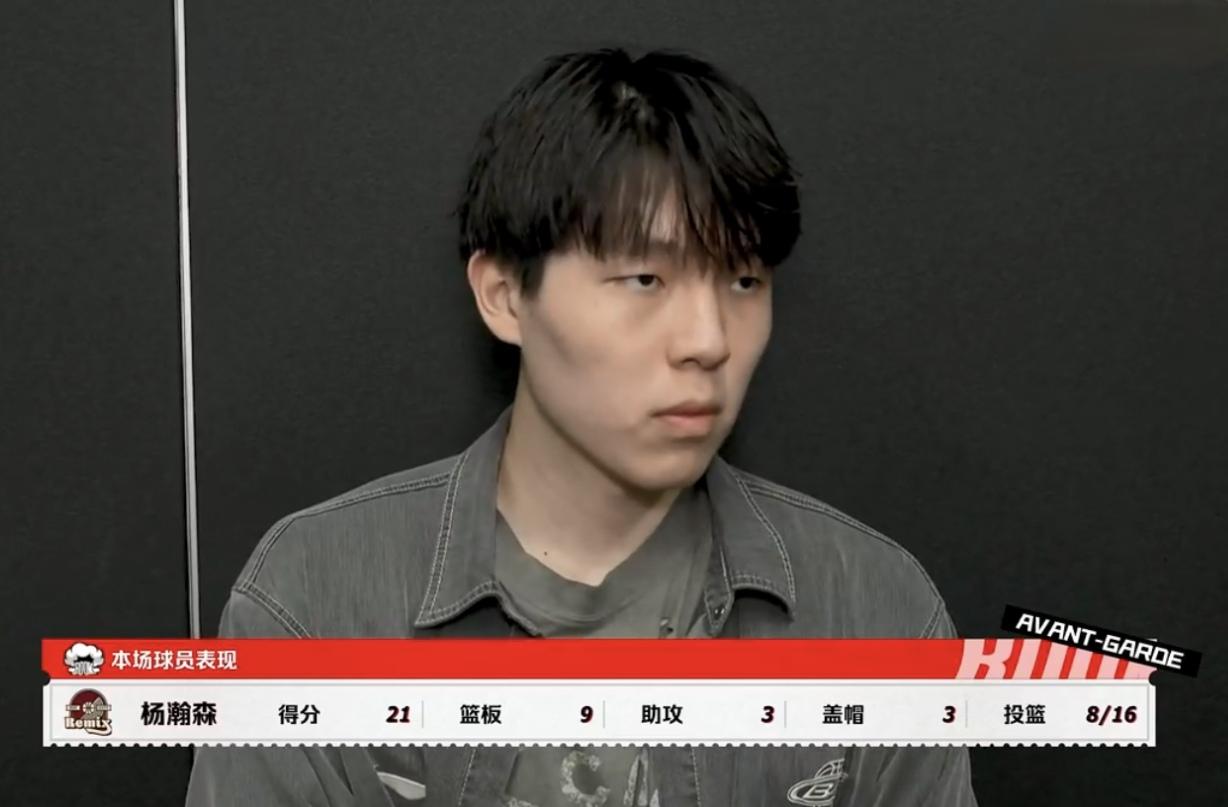 杨瀚森G联赛第二战撕裂之城混音队不敌南湾湖人出战30'钟21分9篮板3助攻1抢断