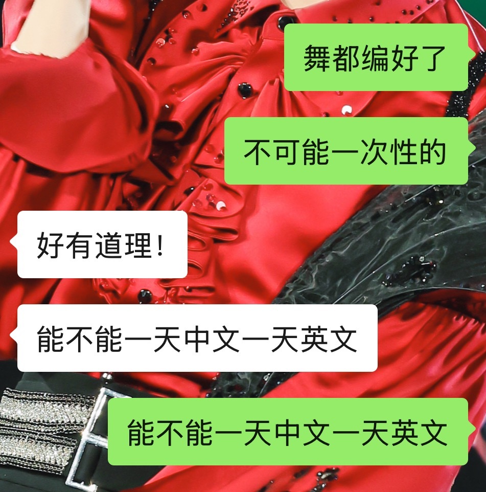 嘻嘻昨晚又奶对了
