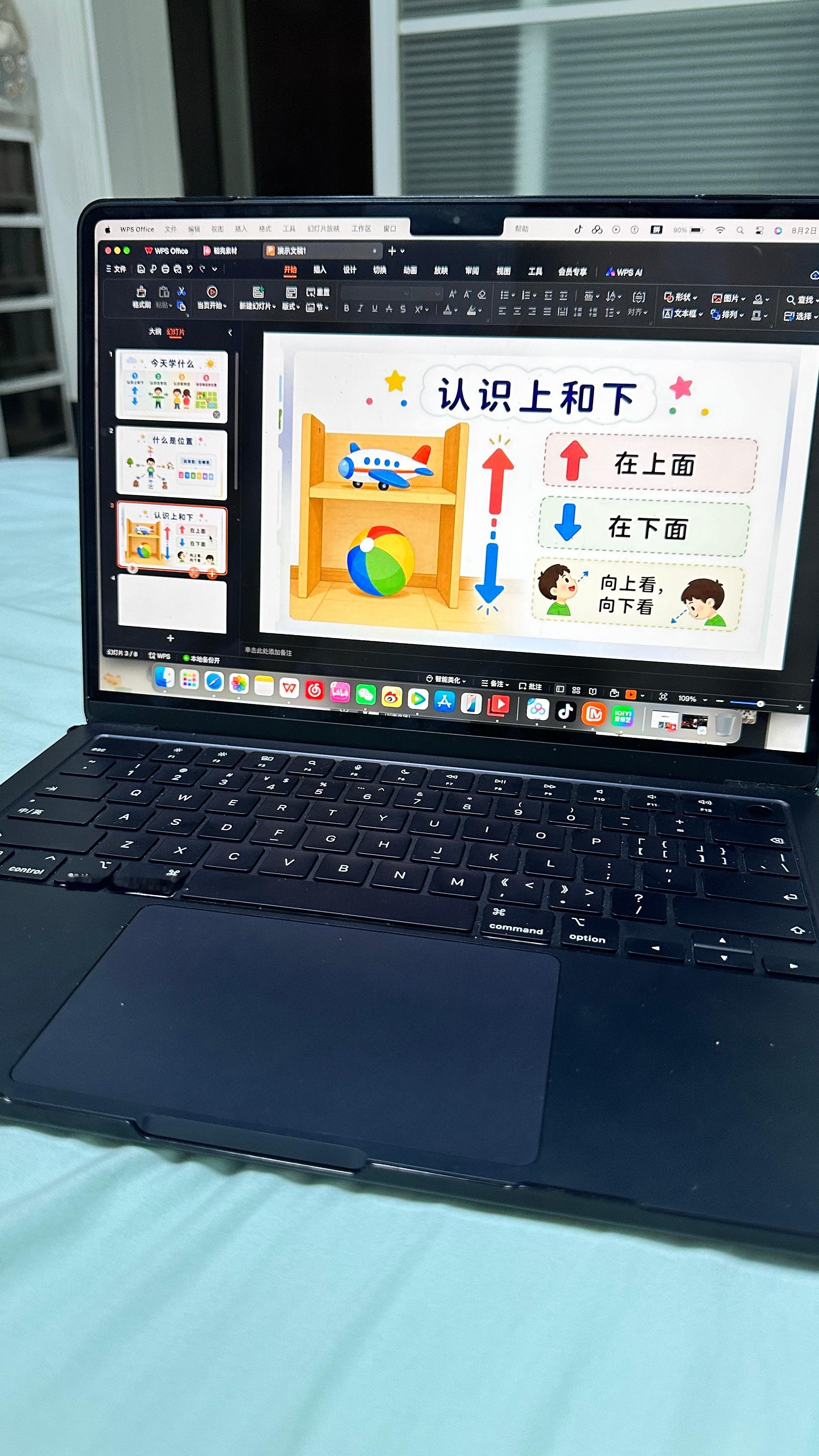 饶了我吧 眼睛快花了