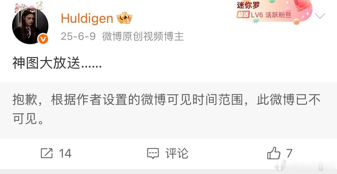 每次翻到这样的我就肌肉无力…… 
