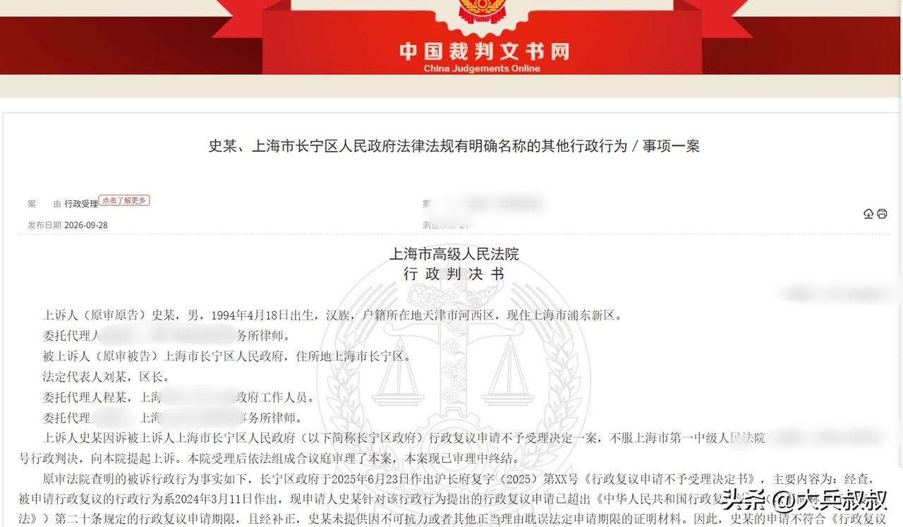 上海，一29岁男子因涉嫌两次嫖C，被警方处以了行政拘留12日。大约一年后，男子申