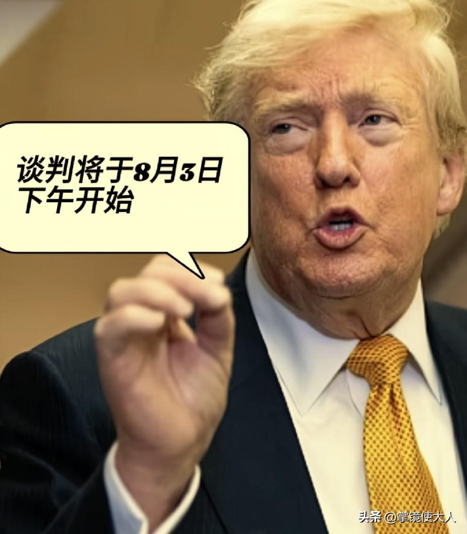 特朗普，这次真尴尬了！

他8月2日说，3日下午要和伊朗谈判，结果伊朗压根就没去