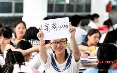 问：距离高考仅剩3天！高三的我该怎么做？

答：我能感受到你此刻的紧张与期待，高