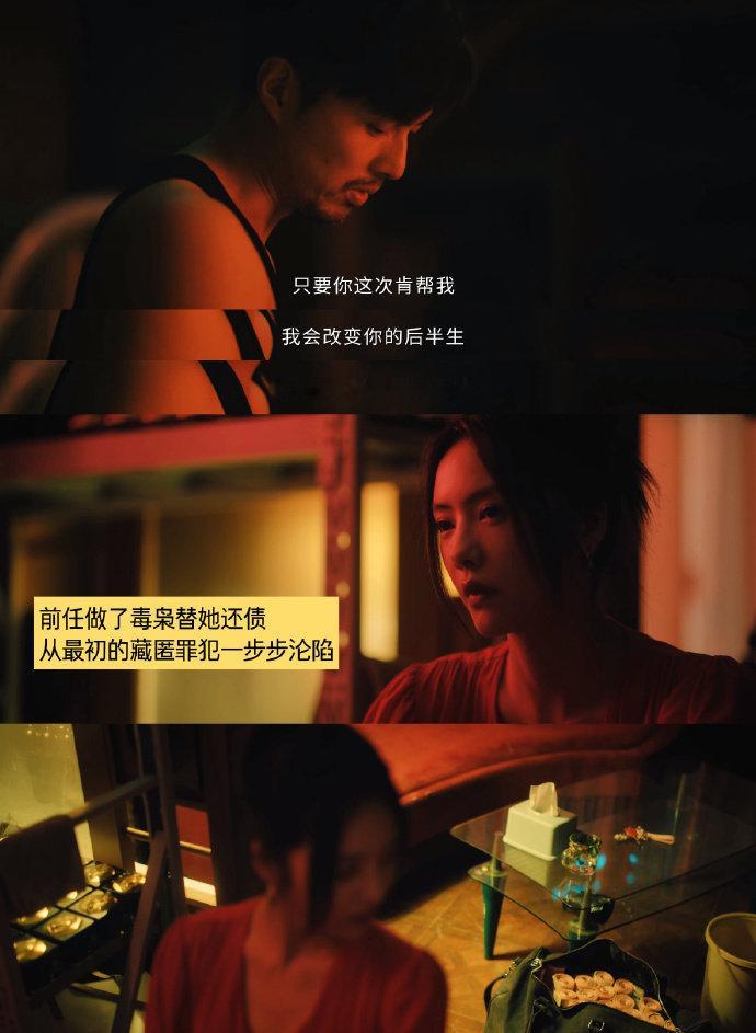 除恶的每个人物都有自己的困境与无奈剧集除恶《除恶》里每个角色都带着各自的困境与无