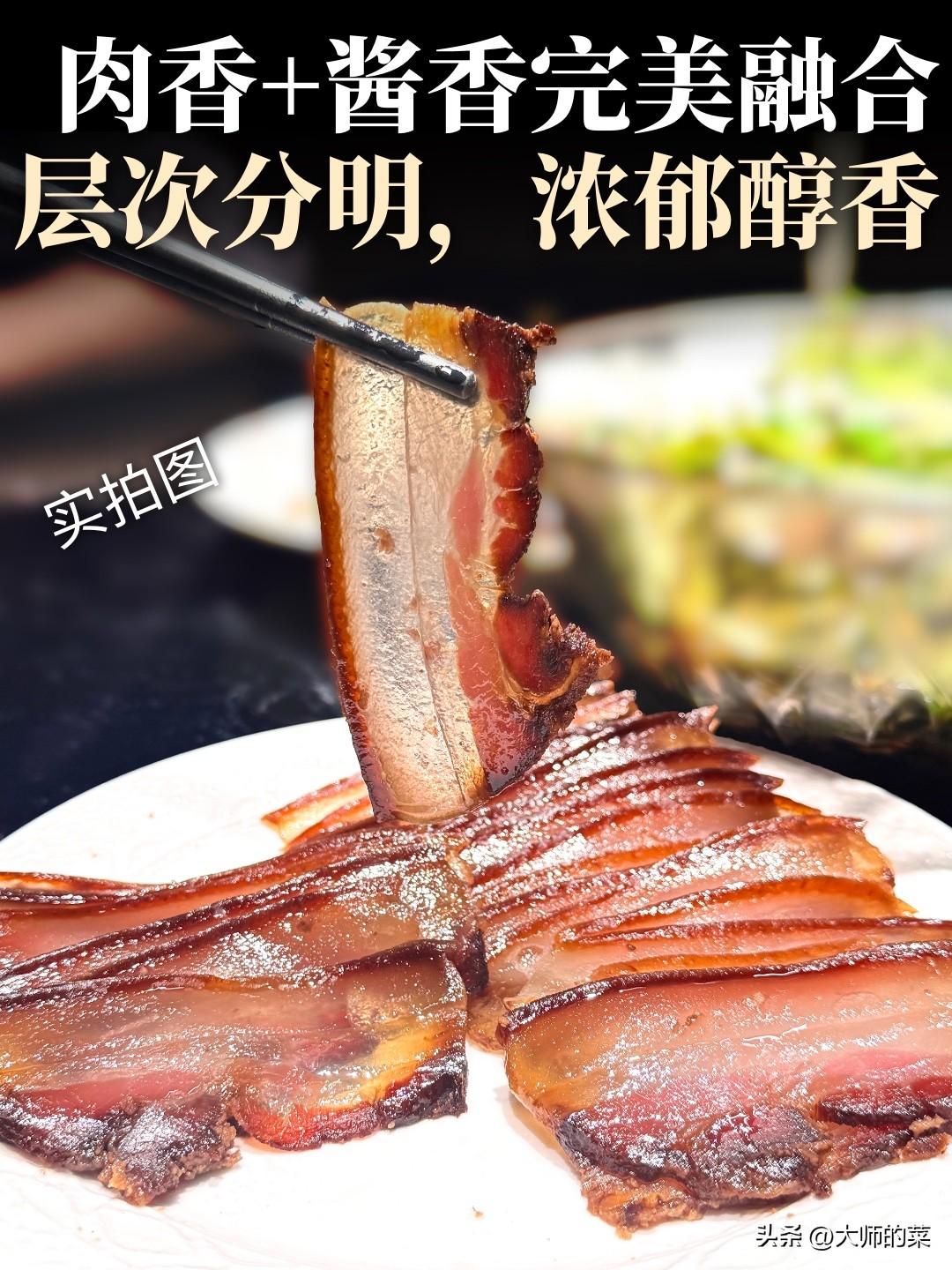 清代著名好吃嘴袁枚曾在《随园食单》中描述酱肉：“先微腌，用面酱酱之，或单用秋油（