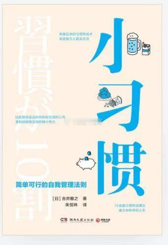 今晚选一本书陪你过周二三个场景选一个与你最像的，我帮你配一本书。A. 今天说了一