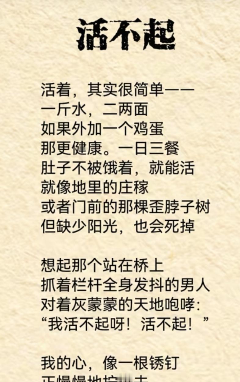 人生。
没有两头甜。