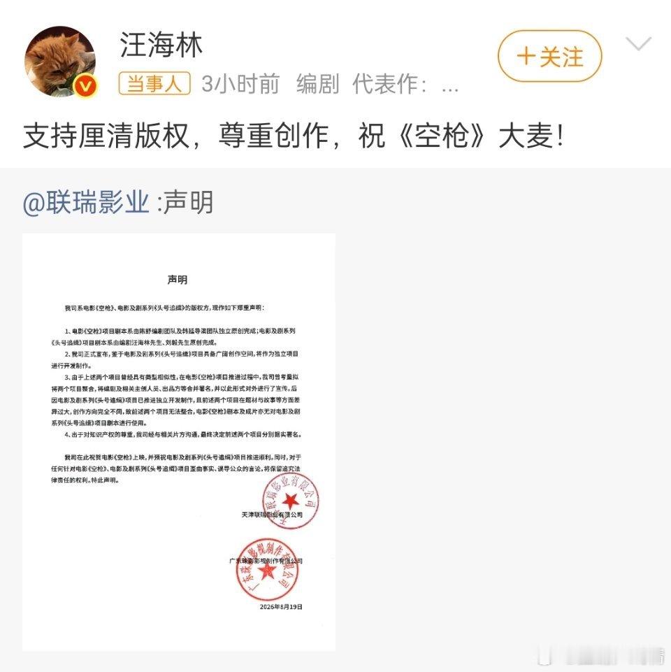 他是空枪编剧？ 