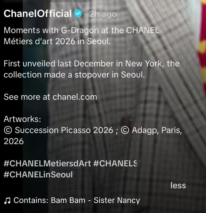权志龙是CHANEL官方TikTok首位认领艺人“在首尔的 CHANEL Mti