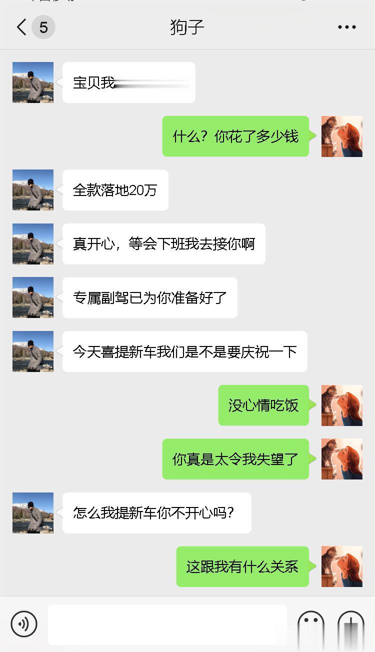 你们介意另一半跟前任同居过吗？最后几句话真的扎心了