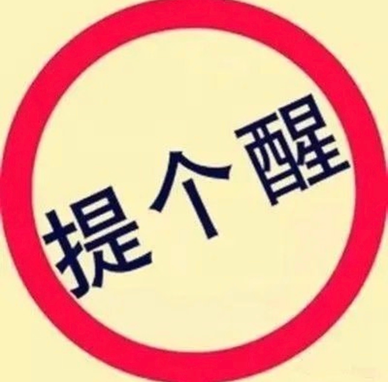 5月13日热门个股精简点评一、市场高标连板（情绪核心）- 大唐发电：6板天花板，
