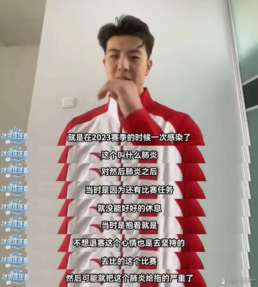 柳鑫宇哮喘缺氧吓坏王诗玥 王诗玥柳鑫宇回顾第三届冬奥会 训练中跪在冰上起不来，赛