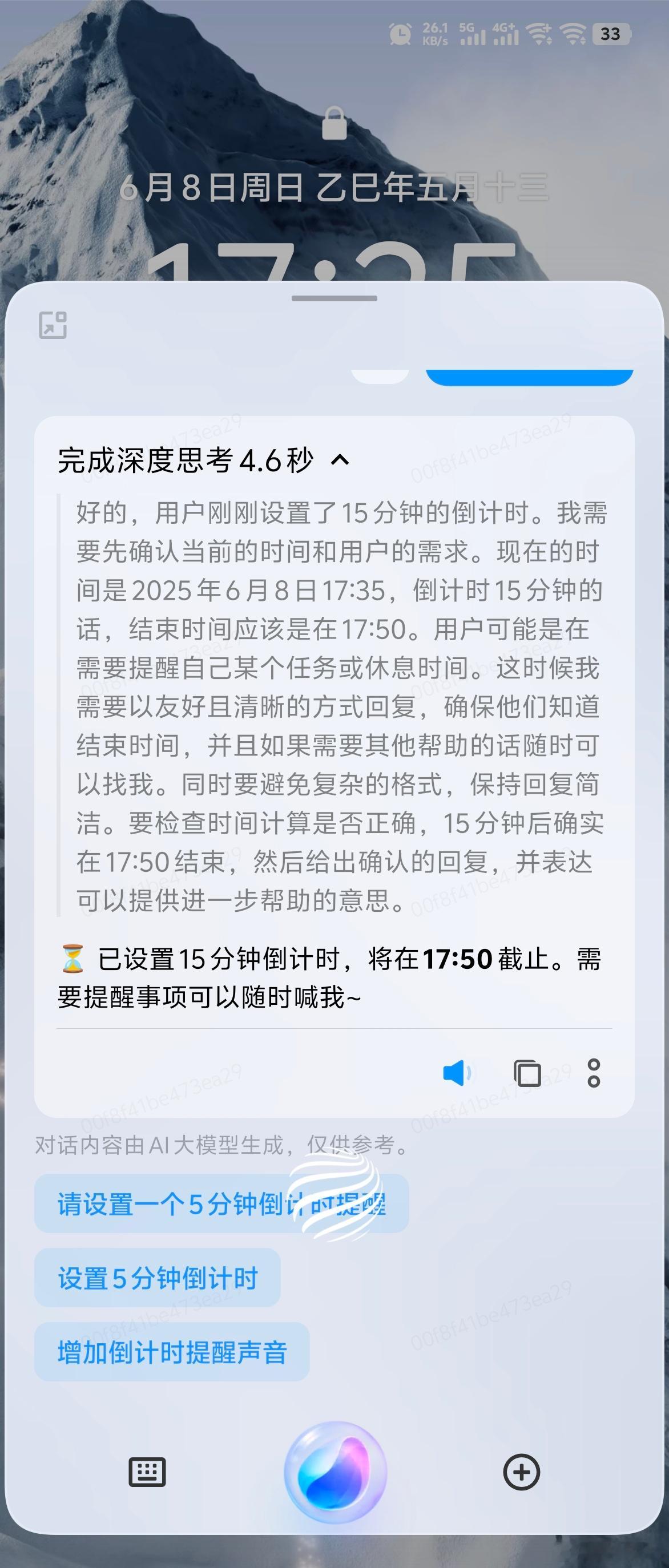 在厨房做饭，煮肉的时候需要设置一个倒计时，也就是个倒计时而已，不用深度思考的…大