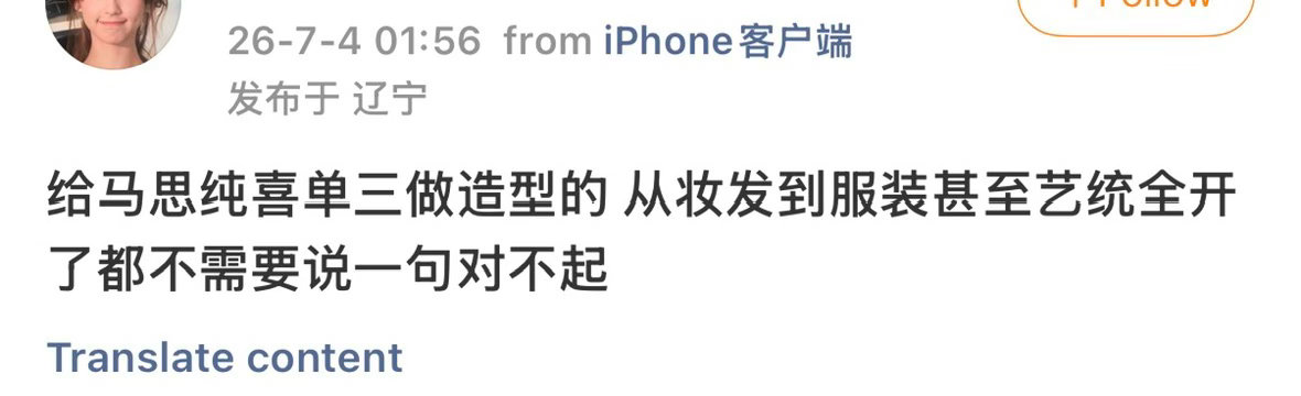 拖把头明天能播完吗 