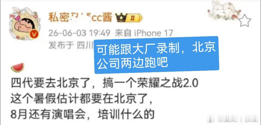 🎀荣耀之战2.0❓