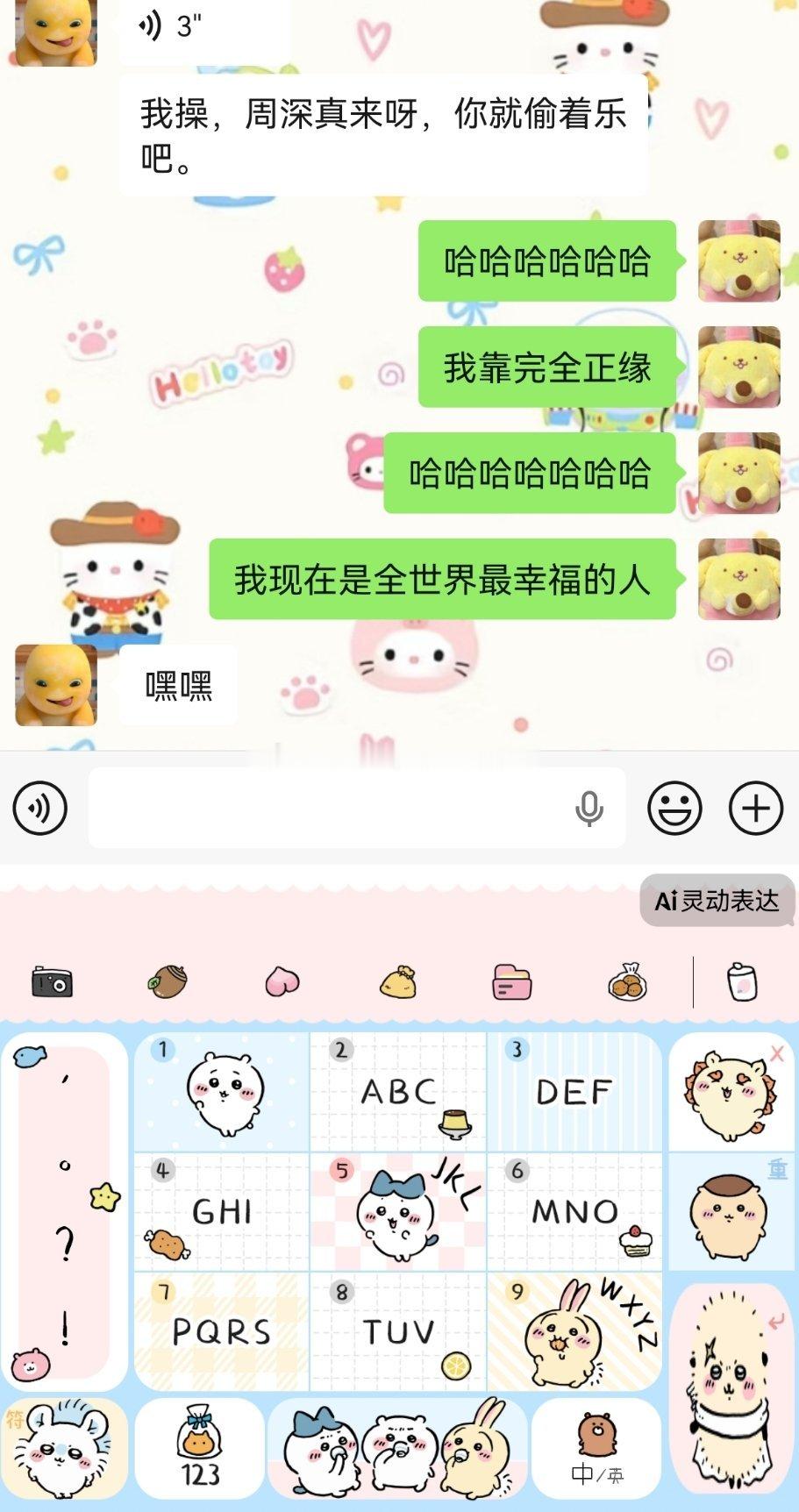 哈哈哈哈哈哈哈哈哈哈哈哈哈哈哈哈哈哈哈哈哈哈哈哈哈哈哈哈哈哈哈哈哈 
