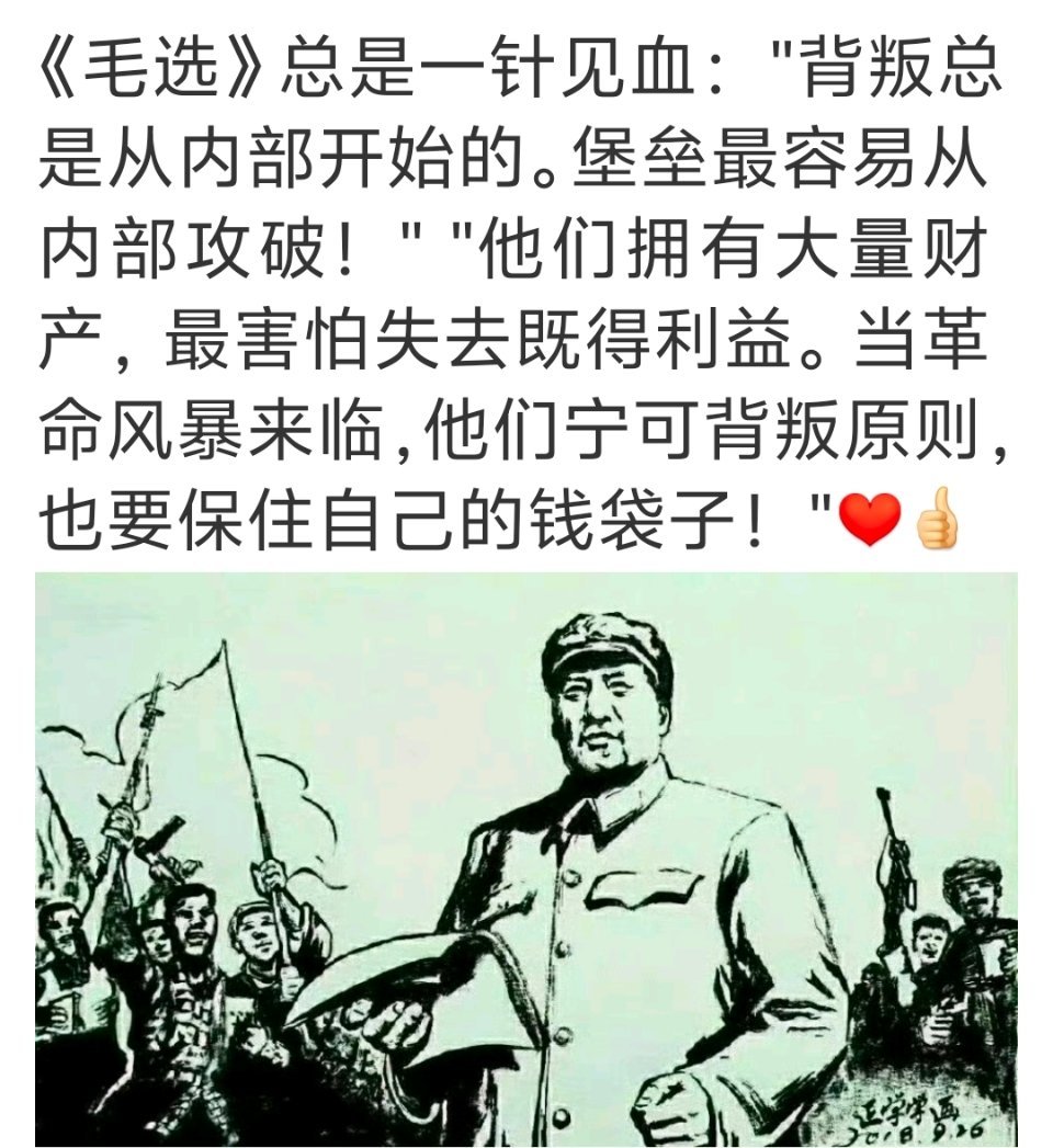 谁在纵容院长儿子吃空饷 不是坏人太多，而是规则太纵容“有毒之人”！