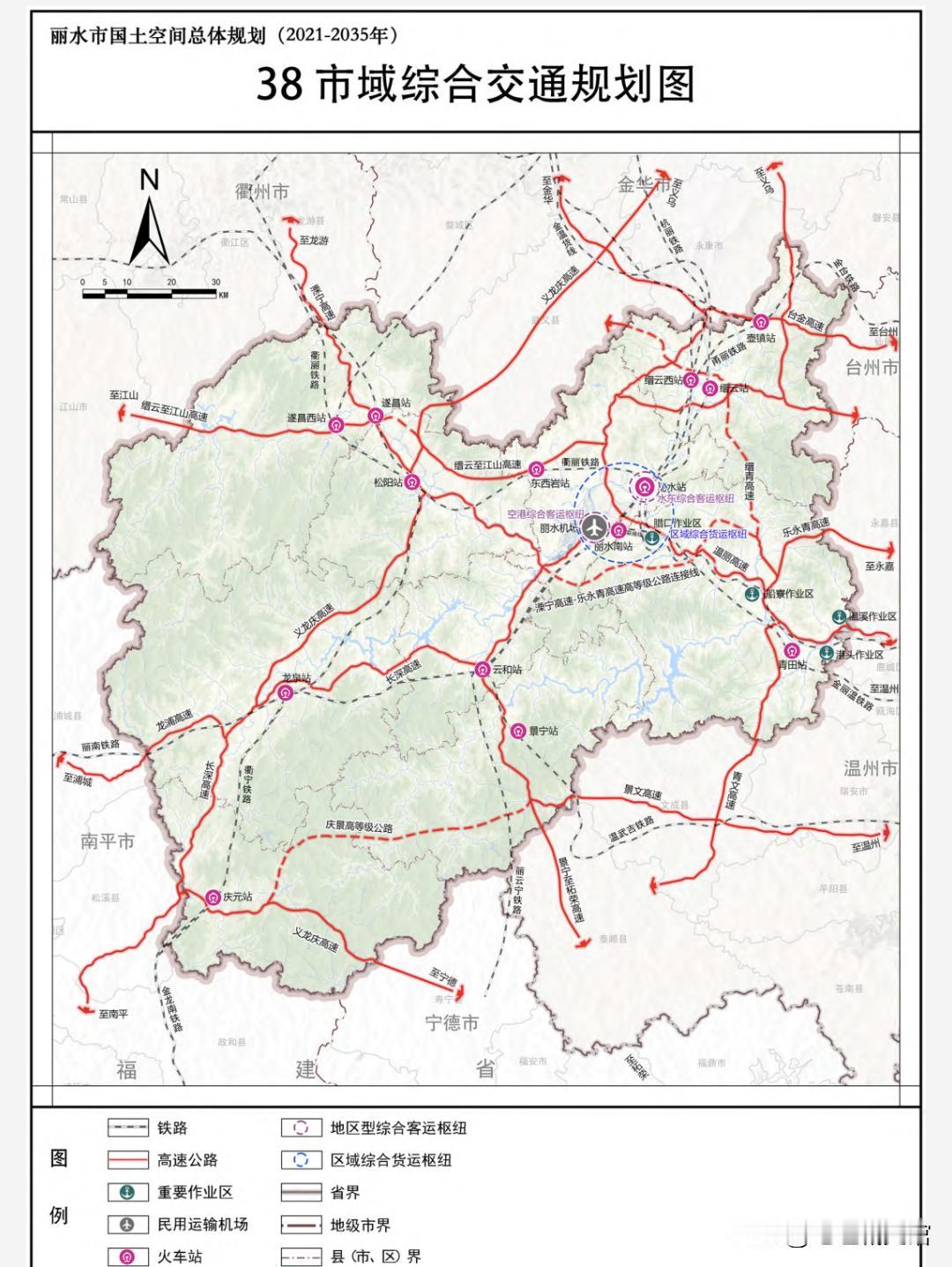 丽水市高铁交通规划
目前，丽水市境内有金温城际高铁和附属丽水站、缙云西站和青田高