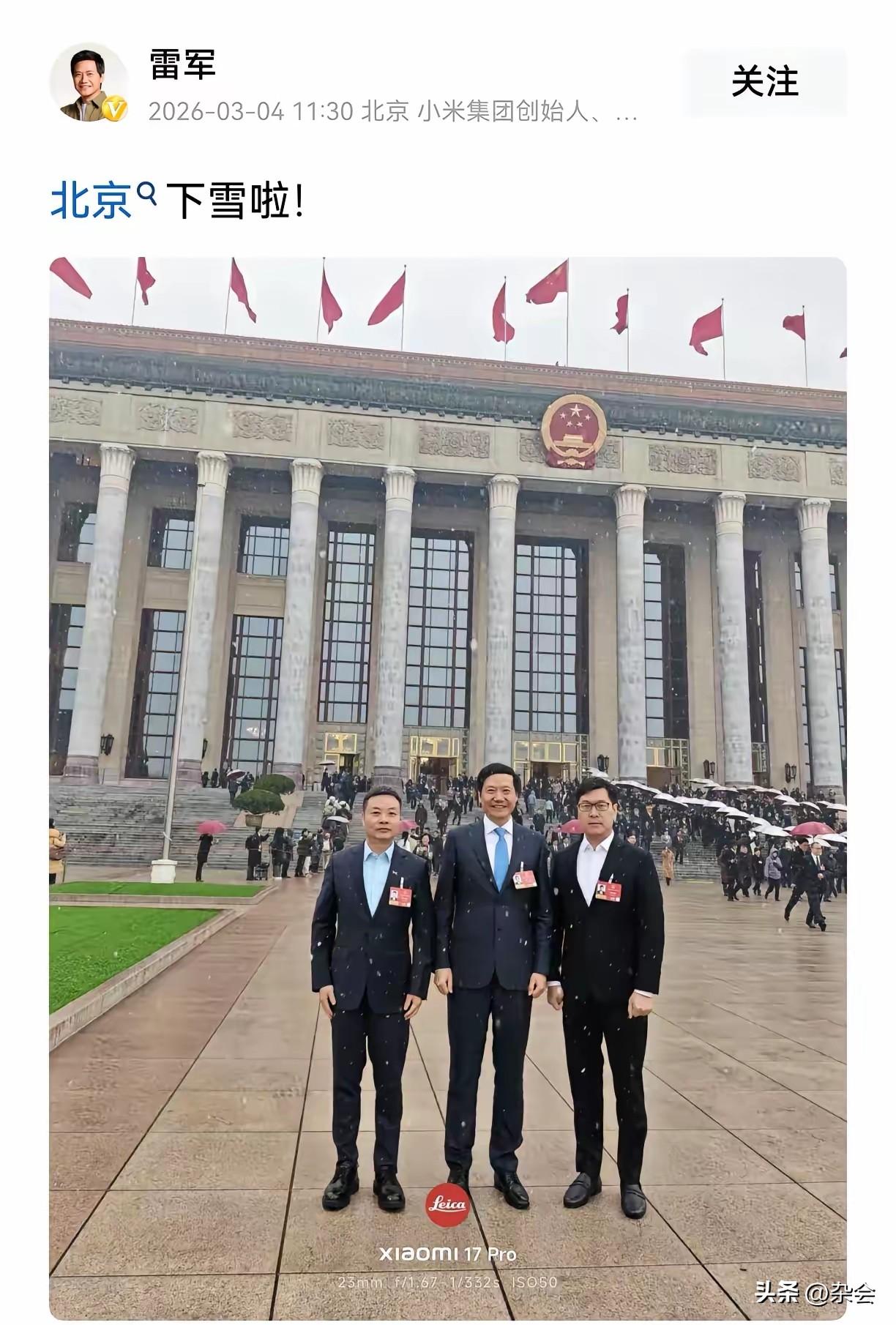 看何小鹏、雷军、姚劲波这张合照，三人身家不菲，但最让人敬佩的共同点却不是财富。