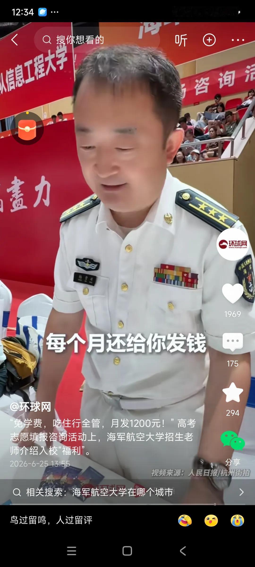 抖音上知道的，最牛的大学，不是北大，也不是清华，更不是复旦，也不是浙大，，
而是
